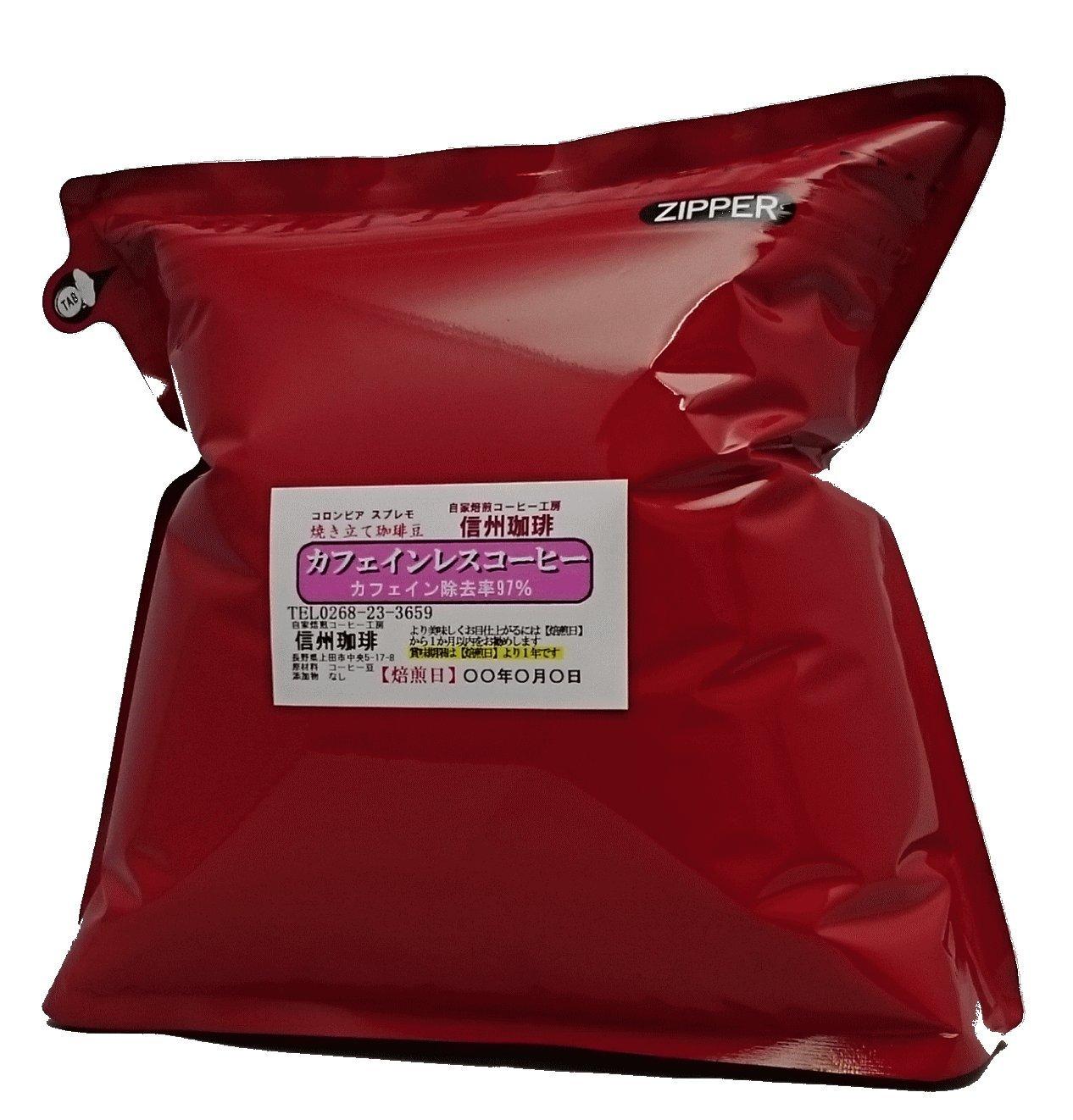 Shinshu Coffee Whole Bean Hot Decaffeinated Coffee 1 Bag Swiss Water Style Decaffeinated Coffee Beans (500g)
Shinshu Coffee Whole Bean Hot Decaffeinated Coffee 1 Bag Swiss Water Style Decaffeinated Coffee Beans (500g)