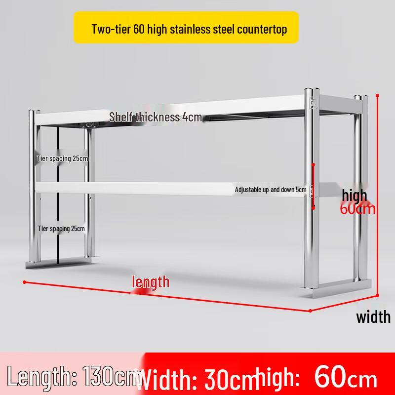 Bohui Adjustable Stainless Steel Kitchen Counter Shelf
Bohui Adjustable Stainless Steel Kitchen Counter Shelf