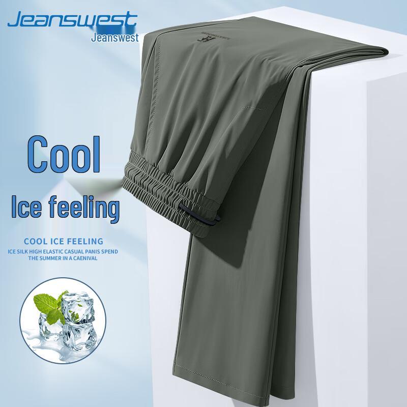 Jeanswest Men s Ice Silk Quick-Dry Cooling Straight Leg Pants 3XL
Jeanswest Men s Ice Silk Quick-Dry Cooling Straight Leg Pants 3XL