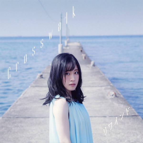 CD MINORI SUZUKI - Crosswalk/Rewind (Amanchu! Edition) VTCL35271 Flying Dog 2018 Japan Dance & Electronica Used
CD MINORI SUZUKI - Crosswalk/Rewind (Amanchu! Edition) VTCL35271 Flying Dog 2018 Japan Dance & Electronica Used
