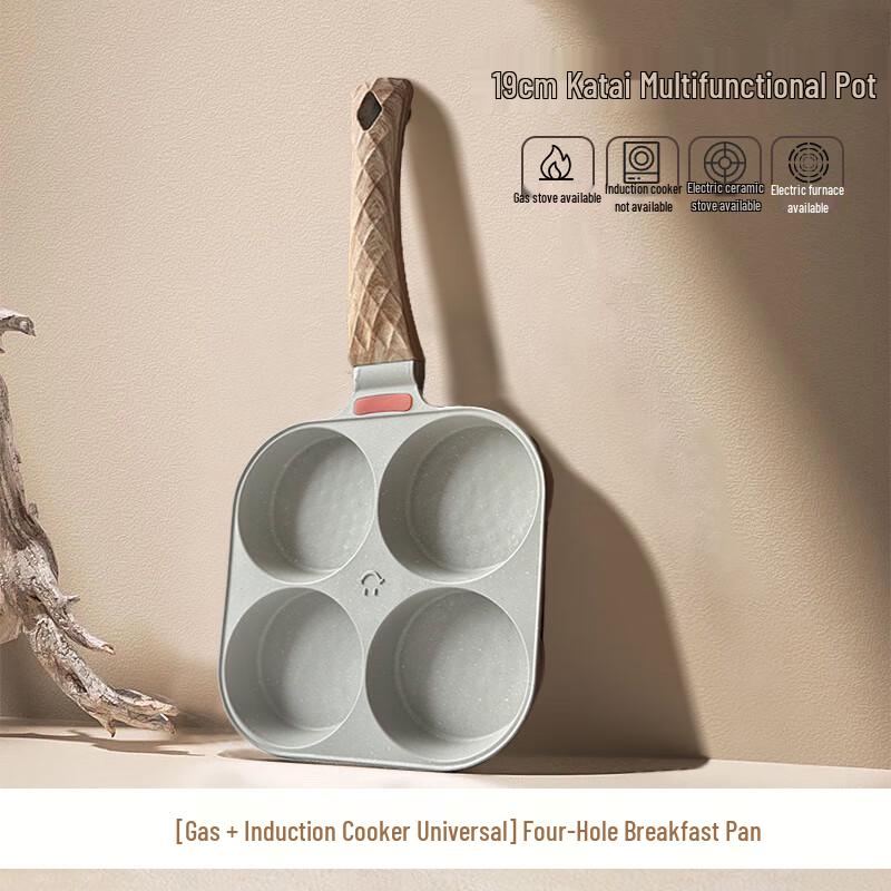 4-Hole Maifan Stone Non-stick Egg Frying Pan
4-Hole Maifan Stone Non-stick Egg Frying Pan