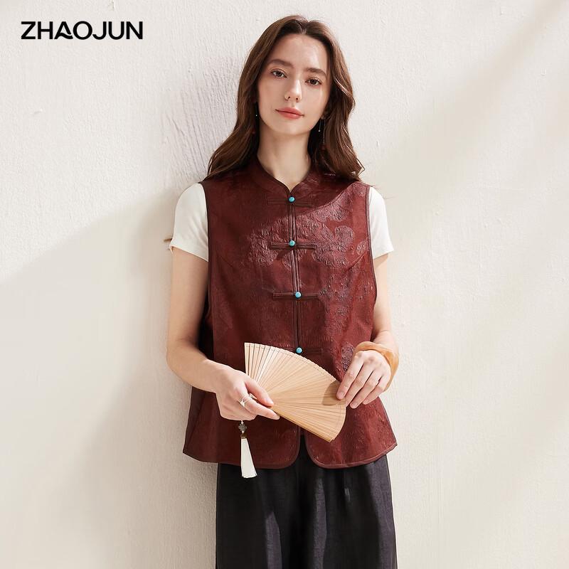 Zhaojun Women s New Chinese Style Jacquard Silk Vest with Frog Buttons 2XL
Zhaojun Women s New Chinese Style Jacquard Silk Vest with Frog Buttons 2XL