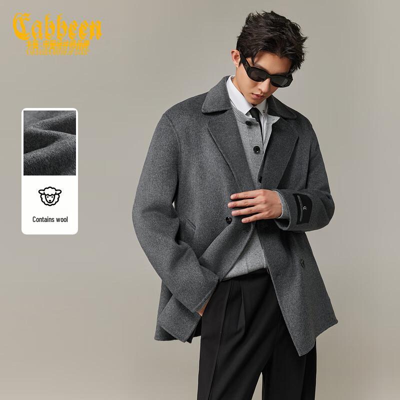 Мужское пальто средней длины CABBEEN серого цвета меланж из смесовой шерсти S
Мужское пальто средней длины CABBEEN серого цвета меланж из смесовой шерсти S