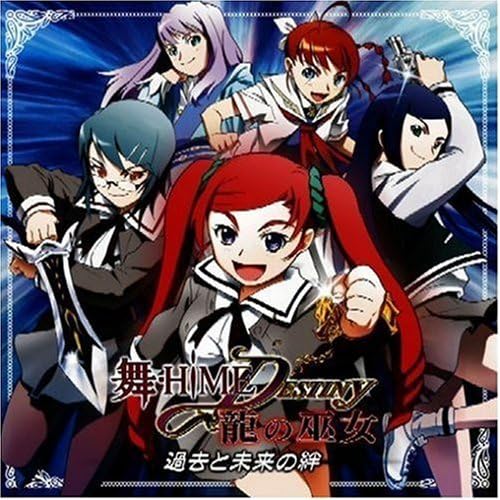 CD DRAMA MINORI CHIHARA ERI KITAMURA Maihime DESTINY Drama CD Vol.2 LACA5743 Japan ObiAnimeGame Used
CD DRAMA MINORI CHIHARA ERI KITAMURA Maihime DESTINY Drama CD Vol.2 LACA5743 Japan ObiAnimeGame Used