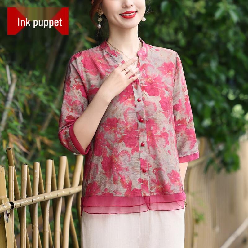 Moomoo Mama Women s Spring Mid-Sleeve Blouse & Pant Set 3XL
Moomoo Mama Women s Spring Mid-Sleeve Blouse & Pant Set 3XL