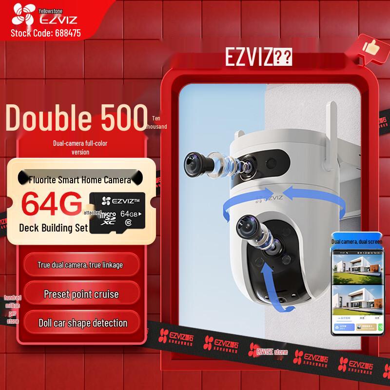 EZVIZ H9c Outdoor Dual-Lens 5MP Security Camera (CN version) Camera + 64GB Card
EZVIZ H9c Outdoor Dual-Lens 5MP Security Camera (CN version) Camera + 64GB Card