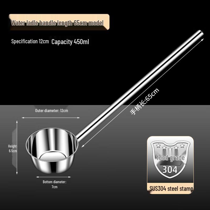 Jingyuheng 304 Stainless Steel Long-Handle Water Dipper
Jingyuheng 304 Stainless Steel Long-Handle Water Dipper