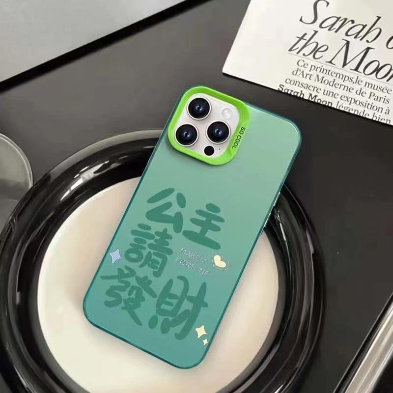 Принцесса Пожалуйста Зарабатывайте Деньги Подходит для Чехла для Мобильного Телефона IPhone16pro Apple 15promax Индивидуальность 14/13 Матовый 12 iphone7p/8p
Принцесса Пожалуйста Зарабатывайте Деньги Подходит для Чехла для Мобильного Телефона IPhone16pro Apple 15promax Индивидуальность 14/13 Матовый 12 iphone7p/8p