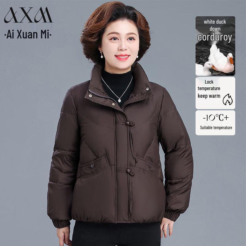 Женский зимний пуховик AIXUANMI 4XL
Женский зимний пуховик AIXUANMI 4XL