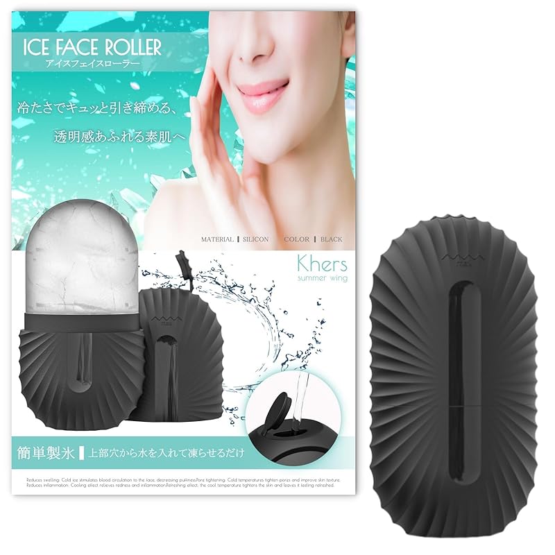 Khers ice face roller Comes with instructions ice roller ice roller for face black silicon
Khers ice face roller Comes with instructions ice roller ice roller for face black silicon