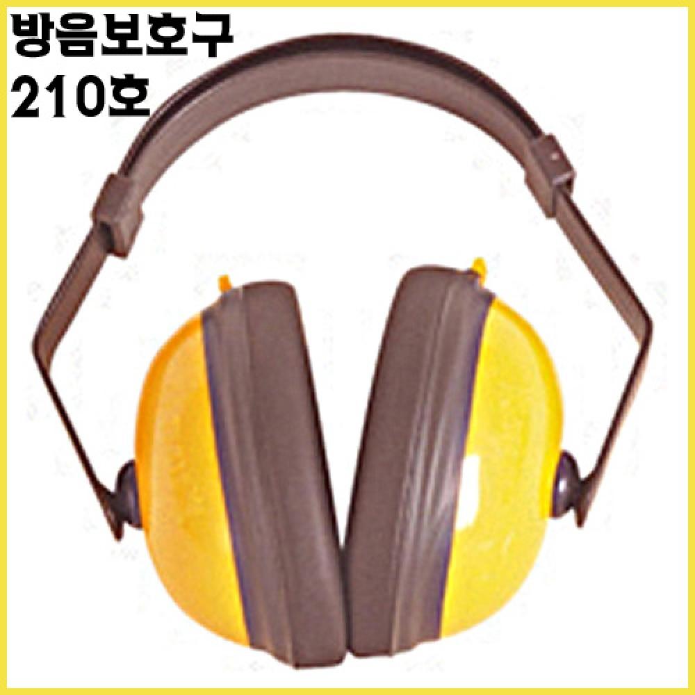 Звукоизоляционная защита Seongan Save SAEH 2009 Нет. 210 SAEA 2009 Нет. 211 Наушники для наушников Звукоизолирующие наушники
Звукоизоляционная защита Seongan Save SAEH 2009 Нет. 210 SAEA 2009 Нет. 211 Наушники для наушников Звукоизолирующие наушники