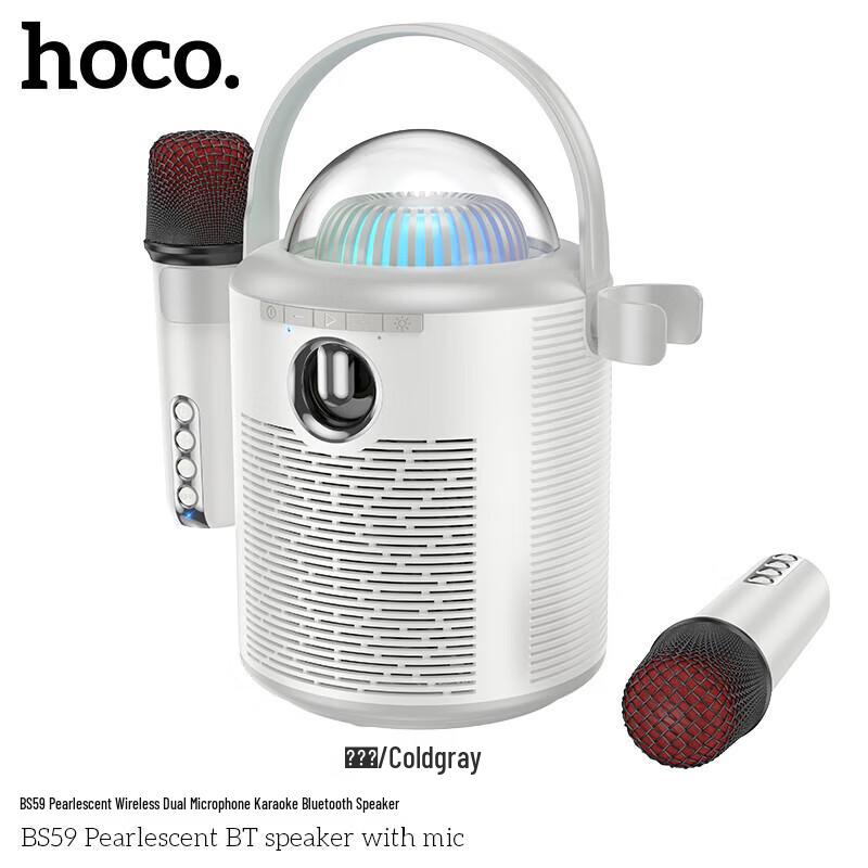 Hoco BS59 Portable Karaoke Bluetooth Speaker with Dual Microphones
Hoco BS59 Portable Karaoke Bluetooth Speaker with Dual Microphones