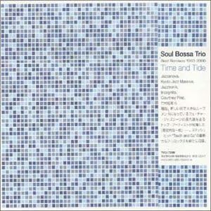 CD SOUL BOSSA TRIO Best Remixes 19932000 Time and Tid TKCJ72068PROMO Wildjumbo 2001 Japan Japanese Club Dance Used
CD SOUL BOSSA TRIO Best Remixes 19932000 Time and Tid TKCJ72068PROMO Wildjumbo 2001 Japan Japanese Club Dance Used