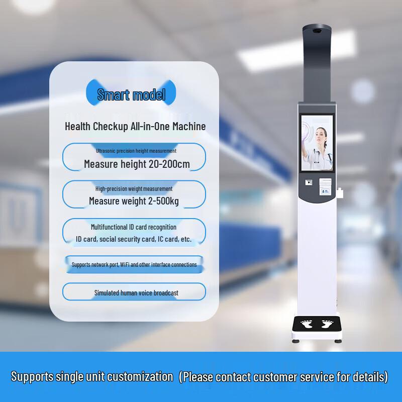 Xiaobaicheng Smart Ultrasonic Height & Weight Scale (CN version)
Xiaobaicheng Smart Ultrasonic Height & Weight Scale (CN version)