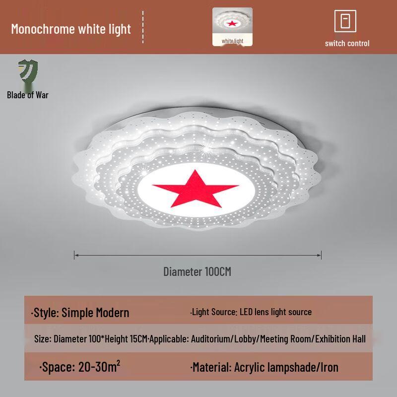 LED Five-Pointed Star Ceiling Light 1 meter diameter
LED Five-Pointed Star Ceiling Light 1 meter diameter