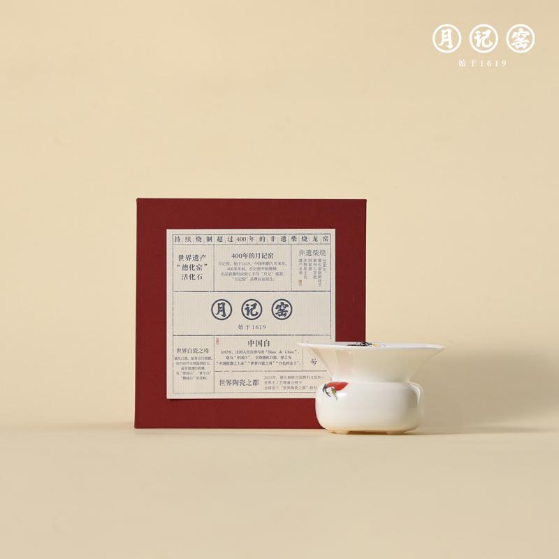 BEPAN The Abundant Fruits 2025 new high-end white porcelain covered bowl tea cup single item gift box set of Yangzhi Juci 200ml
BEPAN The Abundant Fruits 2025 new high-end white porcelain covered bowl tea cup single item gift box set of Yangzhi Juci 200ml