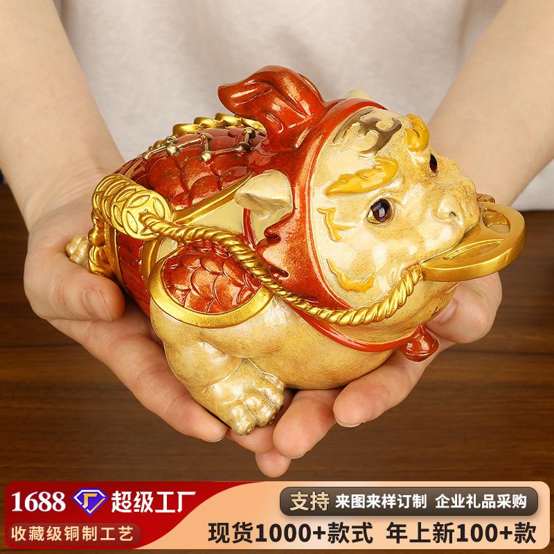 Color Three-Legged Golden Copper Toad Home Counter Office Desk Surface Panel Decoration Opening Gift Golden Tiger Toad
Color Three-Legged Golden Copper Toad Home Counter Office Desk Surface Panel Decoration Opening Gift Golden Tiger Toad