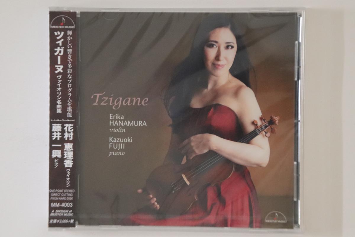 CD ERIKA HANAMURA, KAZUOKI FUJII & OTH - Tzigane-Violin Masterpieces- MM4003PROMO MEISTER MUSIC 2017 Japan Obi Classical Used
CD ERIKA HANAMURA, KAZUOKI FUJII & OTH - Tzigane-Violin Masterpieces- MM4003PROMO MEISTER MUSIC 2017 Japan Obi Classical Used
