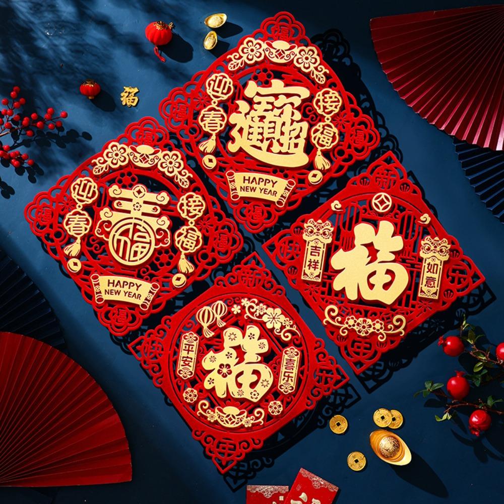 Flocking Spring Festival Couplet 3D Window Paper-cuts Fu Character Door Sticker Door Style D
Flocking Spring Festival Couplet 3D Window Paper-cuts Fu Character Door Sticker Door Style D