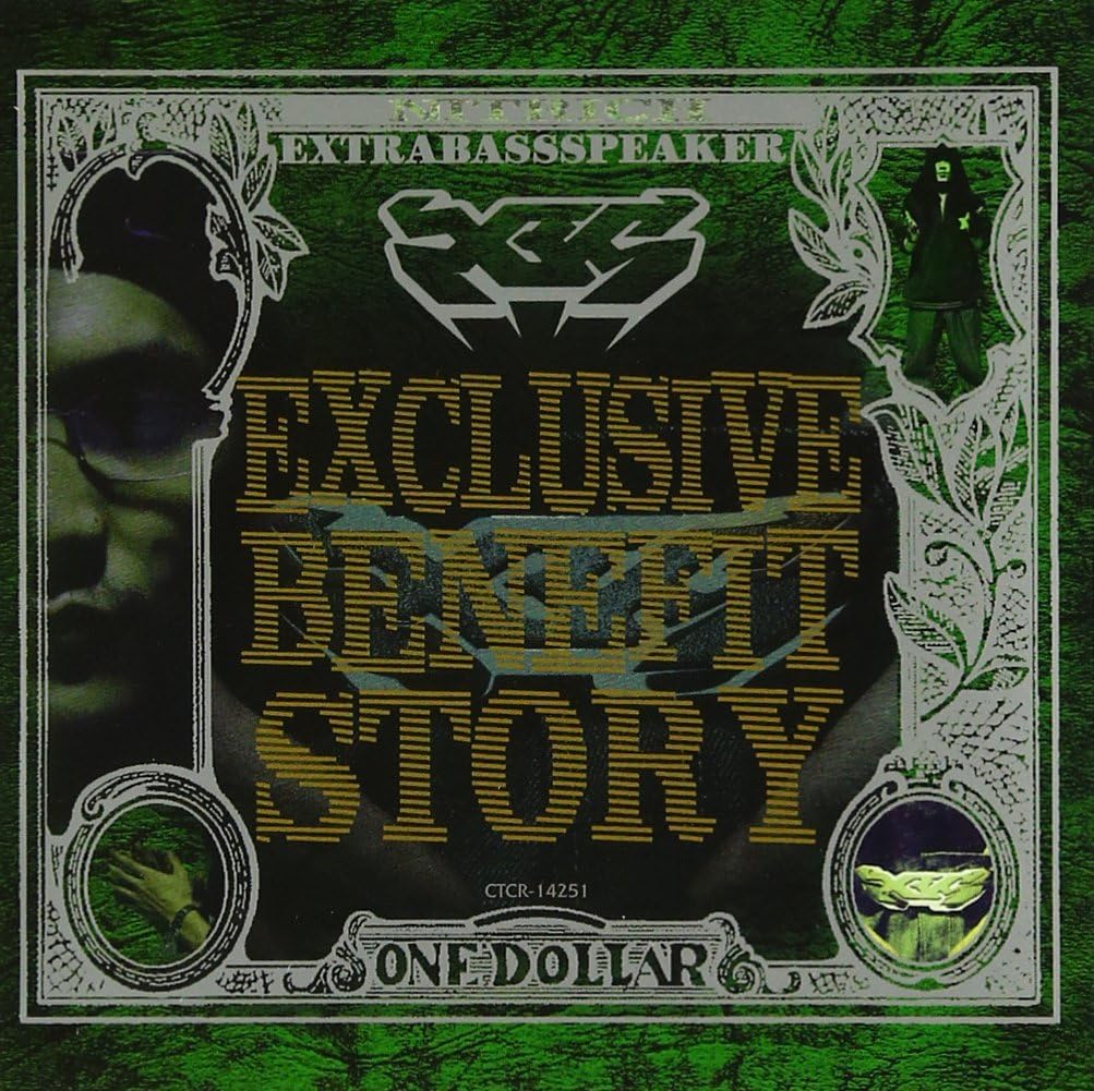 CD XBS, S-WORD, SUIKEN, MIKRIS; MACKA- - EXCLUSIVE BENEFIT STORY CTCR14251PROMO Cutting Edge 2003 Japan ObiRap & Hip-Hop/R&B Used
CD XBS, S-WORD, SUIKEN, MIKRIS; MACKA- - EXCLUSIVE BENEFIT STORY CTCR14251PROMO Cutting Edge 2003 Japan ObiRap & Hip-Hop/R&B Used