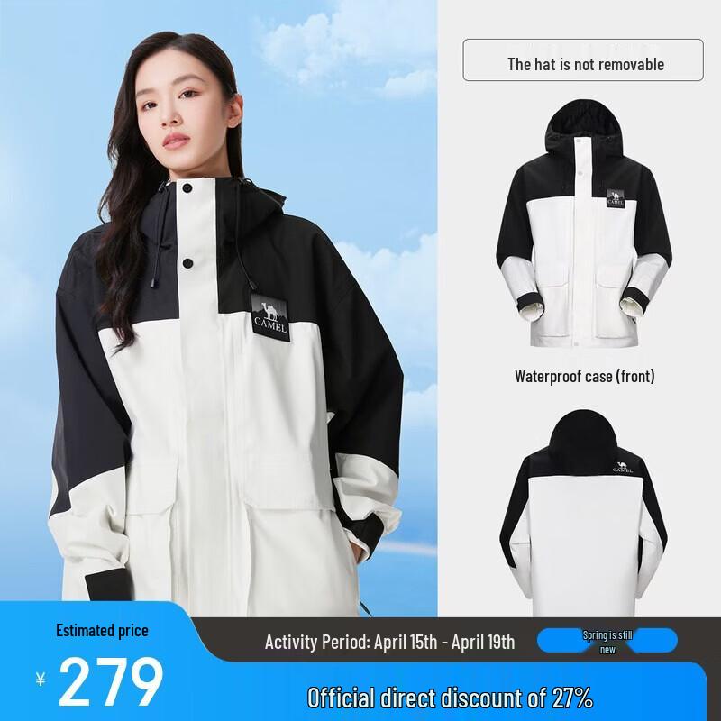 CAMEL Unisex Waterproof Windproof Outdoor Jacket M
CAMEL Unisex Waterproof Windproof Outdoor Jacket M