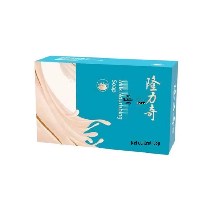 Longliqi Milk Soap
Longliqi Milk Soap