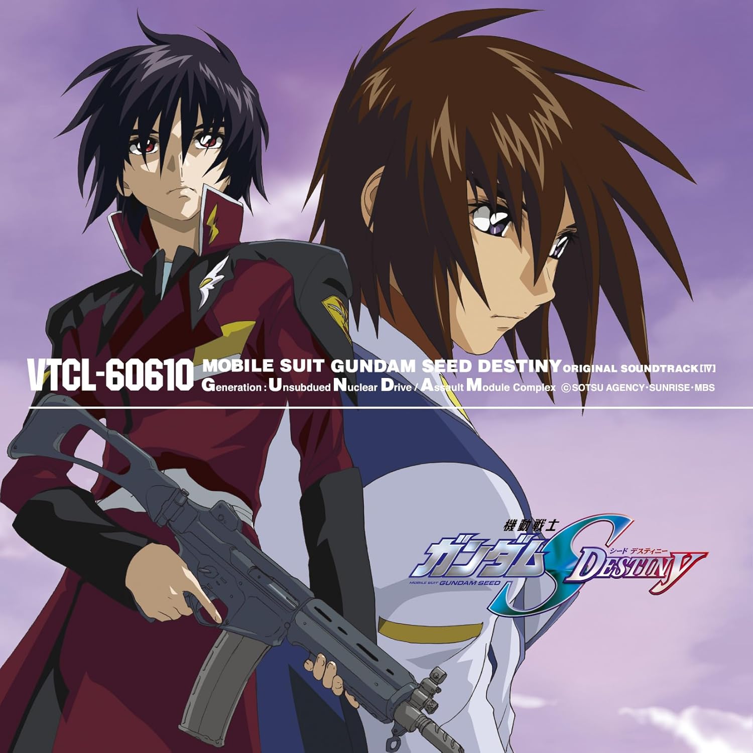 CD ANIME Mobile Suit Gundum Seed Destiny Ori VTCL60610VTCL VICTOR ENTERTAI 2024 Japan AnimeGame
CD ANIME Mobile Suit Gundum Seed Destiny Ori VTCL60610VTCL VICTOR ENTERTAI 2024 Japan AnimeGame