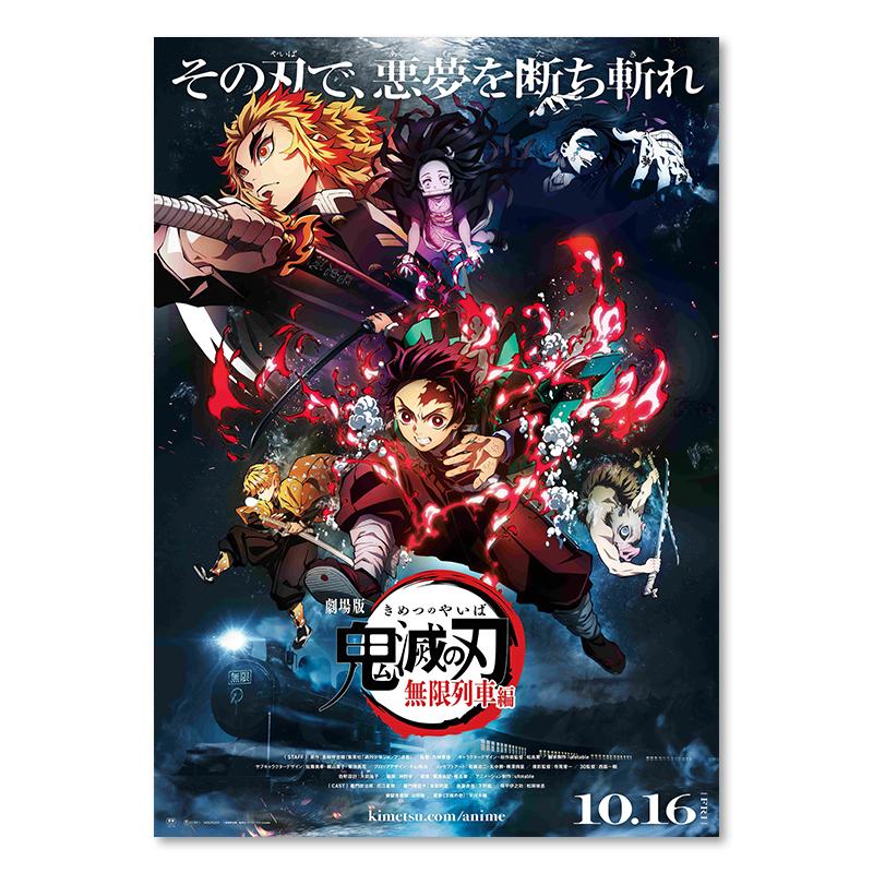 Японский аниме-плакат «Убийца демонов» Kamado Tanjirou Rengoku Kyoujurou Картина на холсте для комнаты Настенные художественные краски Картина для домашнего декора 21x30cm No Framed
Японский аниме-плакат «Убийца демонов» Kamado Tanjirou Rengoku Kyoujurou Картина на холсте для комнаты Настенные художественные краски Картина для домашнего декора 21x30cm No Framed