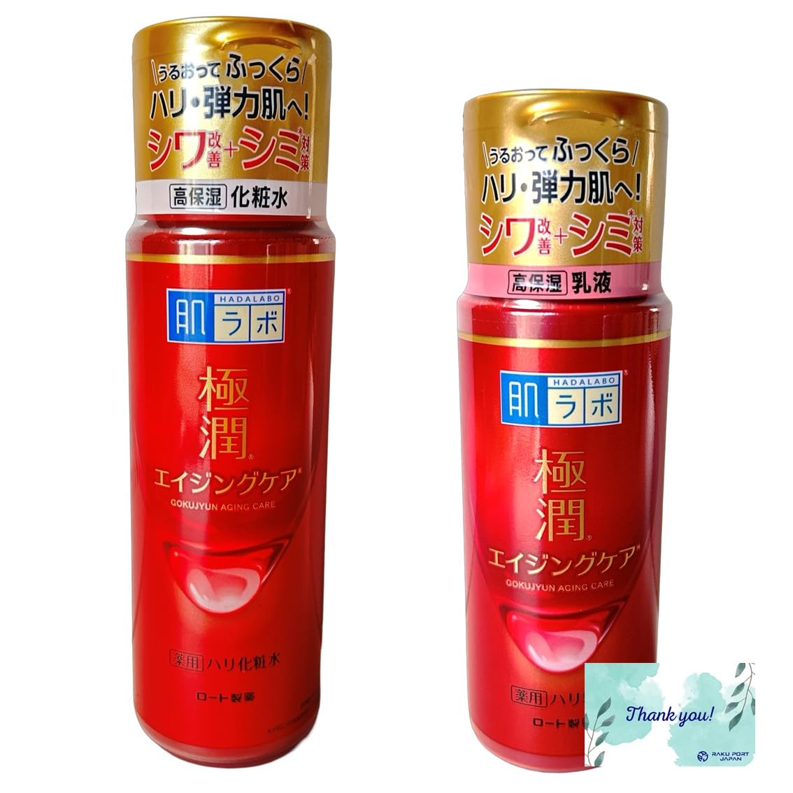 Rohto Pharmaceutical Hada Labo Gokujun Лечебный укрепляющий лосьон и молочко (170мл+140мл) RPJ Набор Hada Labo
Rohto Pharmaceutical Hada Labo Gokujun Лечебный укрепляющий лосьон и молочко (170мл+140мл) RPJ Набор Hada Labo