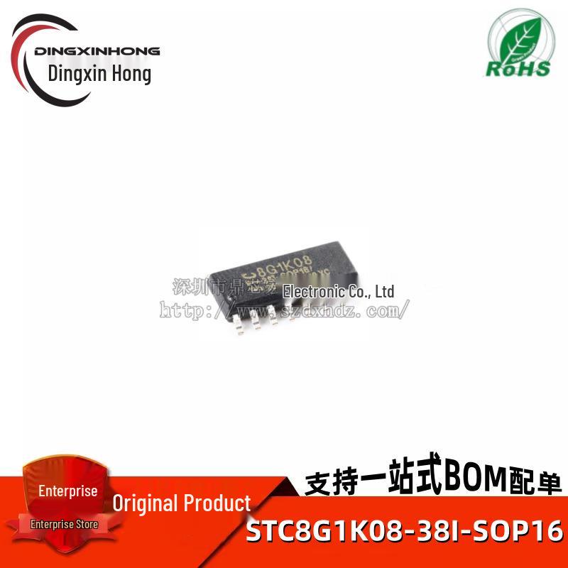 STC8G1K08-38I-SOP16 Enhanced 1T 8051 MCU
STC8G1K08-38I-SOP16 Enhanced 1T 8051 MCU