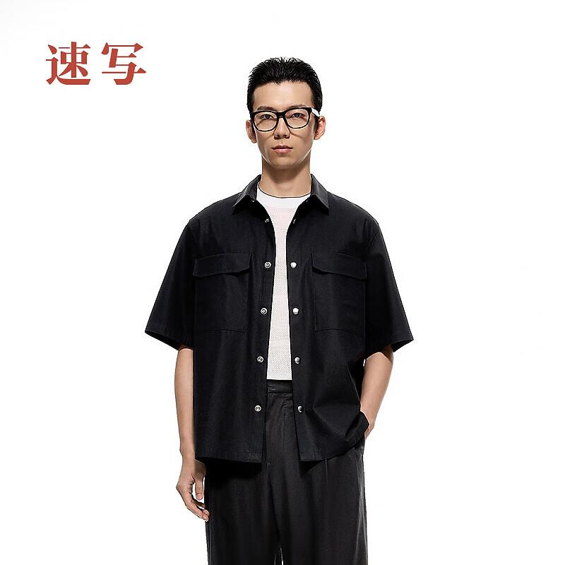 CROQUIS Men s 2025 Summer Loose Short-Sleeve Shirt M
CROQUIS Men s 2025 Summer Loose Short-Sleeve Shirt M
