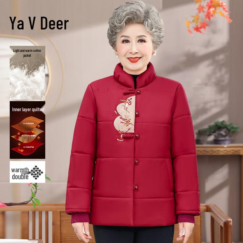 Yalu Elderly Women s Winter Cotton Padded Jacket XL
Yalu Elderly Women s Winter Cotton Padded Jacket XL