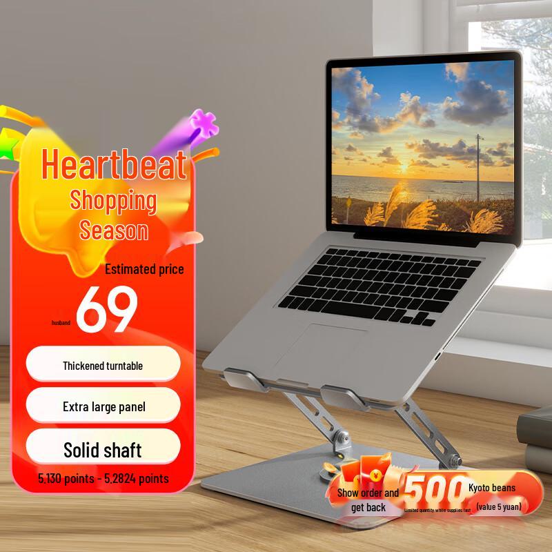 JD Jingxuan 360° Rotating Adjustable Laptop Stand
JD Jingxuan 360° Rotating Adjustable Laptop Stand