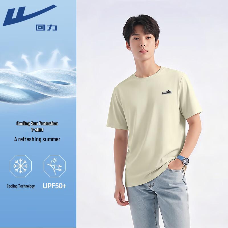 Warrior Ice Silk UPF50+ Cooling Short Sleeve T-Shirt C 2XL
Warrior Ice Silk UPF50+ Cooling Short Sleeve T-Shirt C 2XL