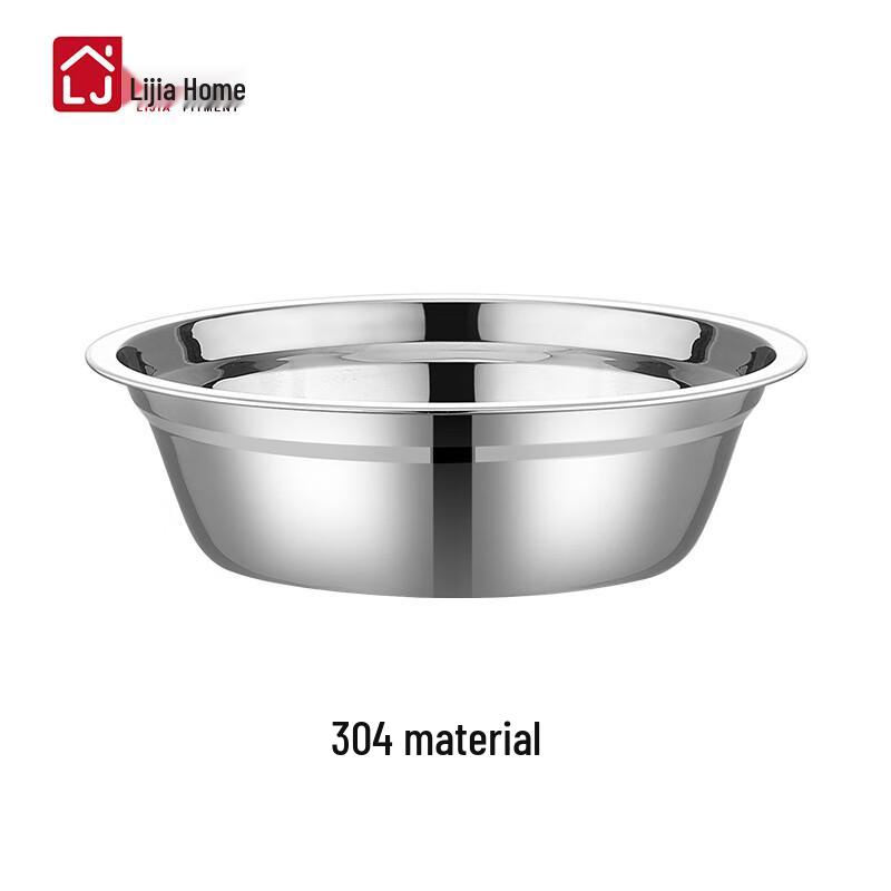 Lijia 304 Stainless Steel Multi-purpose Kitchen Bowl
Lijia 304 Stainless Steel Multi-purpose Kitchen Bowl