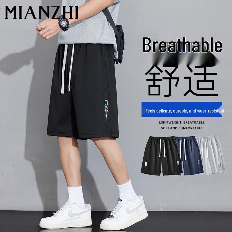 Men s Quick-Dry Breathable Casual Shorts XL
Men s Quick-Dry Breathable Casual Shorts XL