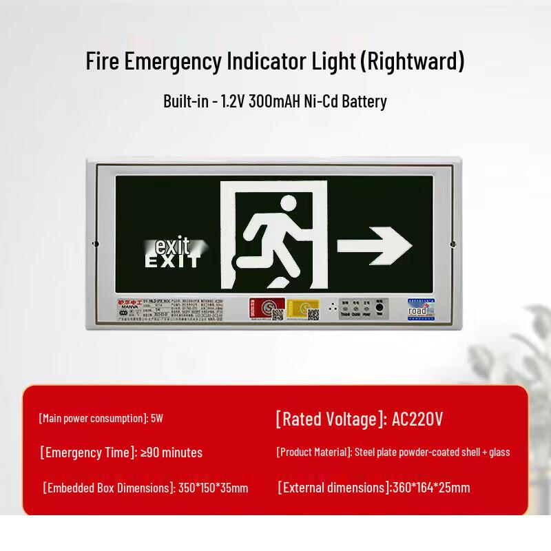 Minhua Recessed Safety Exit Emergency Light
Minhua Recessed Safety Exit Emergency Light