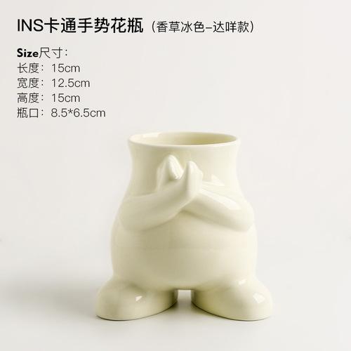 Керамическая ваза кремового цвета, абстрактная ваза, украшение для гостиной, кабинета, домашнего моделирования, цветочной композиции, украшения
Керамическая ваза кремового цвета, абстрактная ваза, украшение для гостиной, кабинета, домашнего моделирования, цветочной композиции, украшения