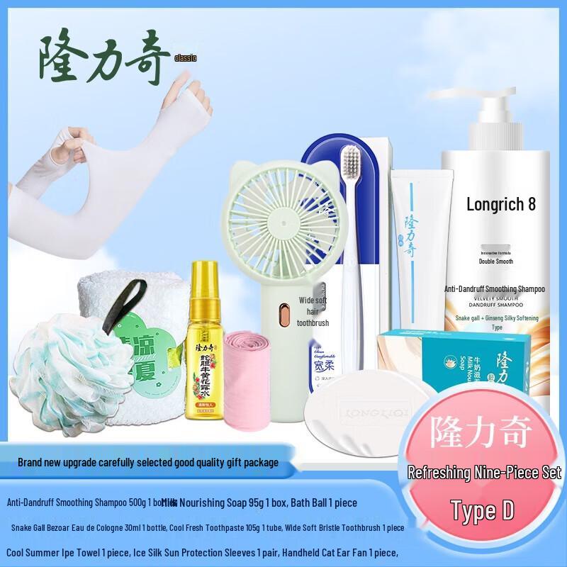 Сімейний подарунковий набір Longliqi з 9 предметів
Сімейний подарунковий набір Longliqi з 9 предметів