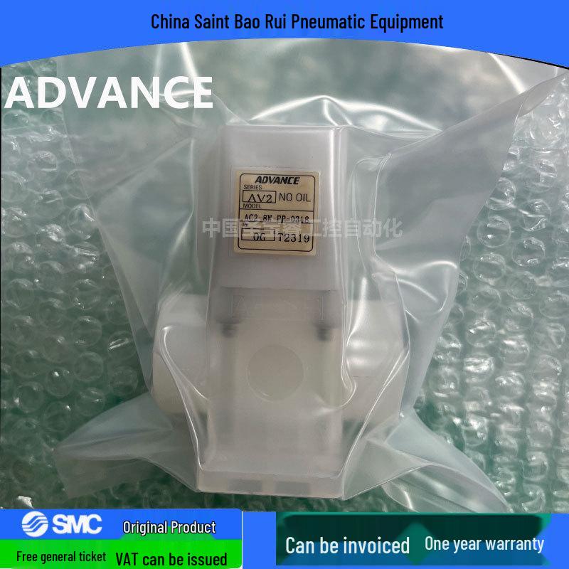 Original ADVANCE Air Control Valve AC2-8N-PP-0318: One-Year Warranty, Ready for Fast Delivery.
Original ADVANCE Air Control Valve AC2-8N-PP-0318: One-Year Warranty, Ready for Fast Delivery.