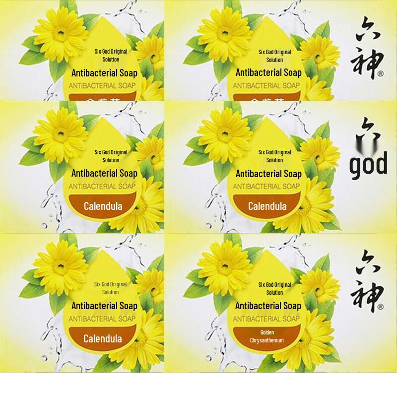 Liushin Antiseptic Calendula Soap
Liushin Antiseptic Calendula Soap