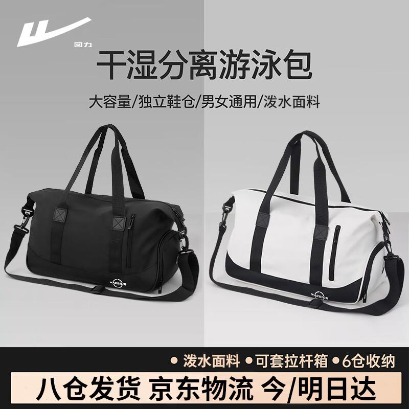 Huili Unisex Dry Wet Separation Sports Duffle Bag
Huili Unisex Dry Wet Separation Sports Duffle Bag