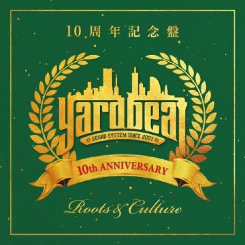 Mix CD YARD BEAT Yard Beat Jushunen kinen Best ban YBRC01 Yard Beat JPN 2017 Japan Obi Japanese Club Dance Used
Mix CD YARD BEAT Yard Beat Jushunen kinen Best ban YBRC01 Yard Beat JPN 2017 Japan Obi Japanese Club Dance Used