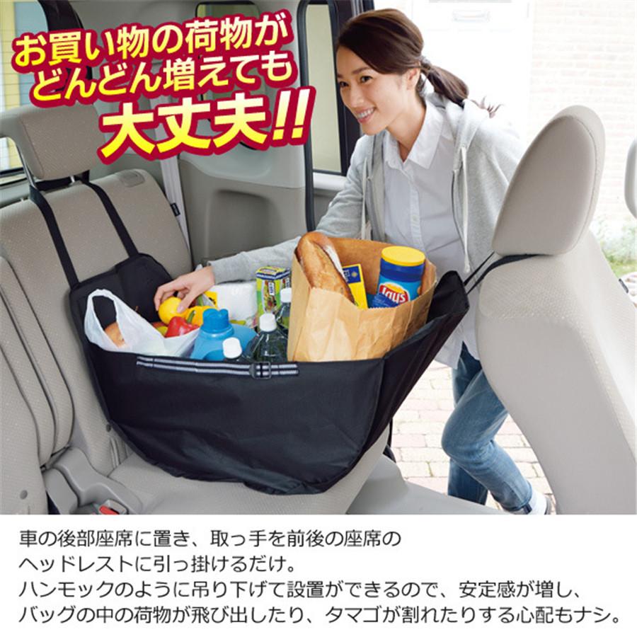 High Capacity Multifunction Car Rear Storage Bag Shopping Basket Car Interior Finish Container
High Capacity Multifunction Car Rear Storage Bag Shopping Basket Car Interior Finish Container