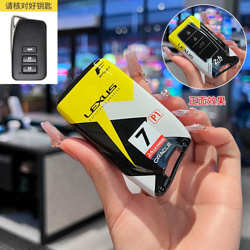 Car Key Case Cover Protective For Lexus LS 450h 260h 300h UX200 NX ES UX US RC LX GX IS RX 200 250h 350h
Car Key Case Cover Protective For Lexus LS 450h 260h 300h UX200 NX ES UX US RC LX GX IS RX 200 250h 350h
