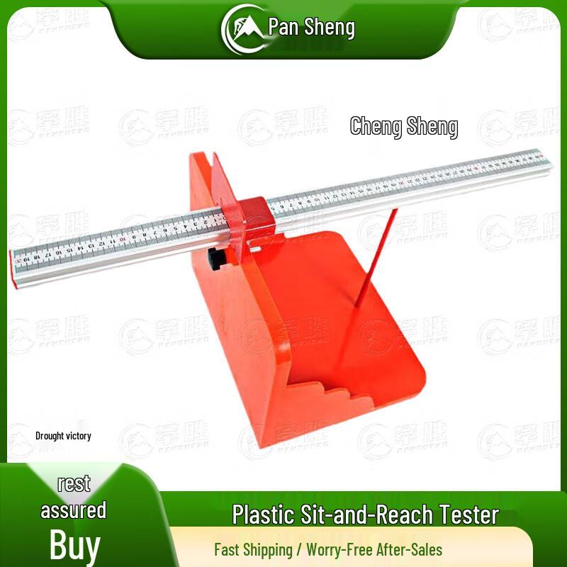 Pansheng Student Physical Fitness Testing Instruments
Pansheng Student Physical Fitness Testing Instruments