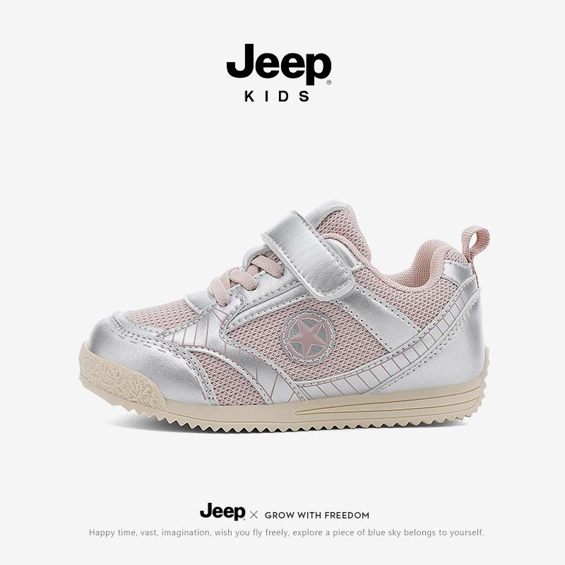 Jeep Kids Black Breathable Mesh Low-Top Skate & Running Shoes for Middle & Older Children - 2025 Autumn Collection 29
Jeep Kids Black Breathable Mesh Low-Top Skate & Running Shoes for Middle & Older Children - 2025 Autumn Collection 29