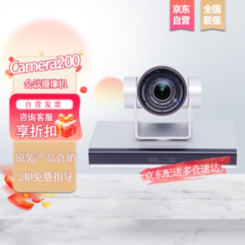 Huawei CloudLink Video Conferencing Solutions (CN version)
Huawei CloudLink Video Conferencing Solutions (CN version)