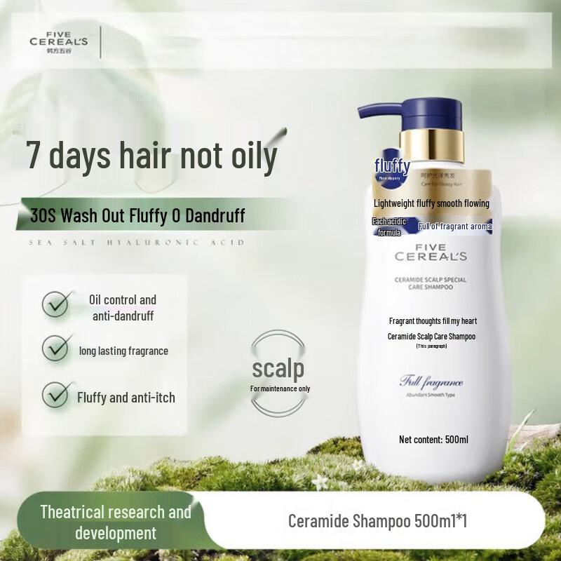 Hanbang Ogu Ceramide Anti-Dandruff Shampoo
Hanbang Ogu Ceramide Anti-Dandruff Shampoo