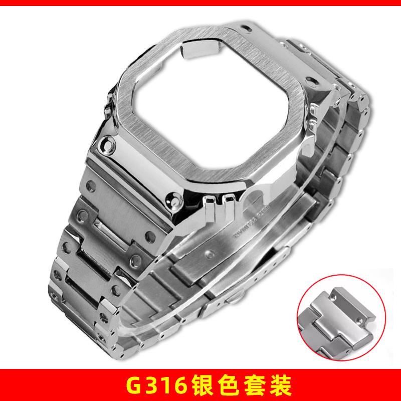 DW H5600 Upgrade Stainless Steel case mod kit For G-SHOCK Casio DW-H5600 DW-H5600MB strap Case Metal Bezel Bands Accessories men For DW-H5600
DW H5600 Upgrade Stainless Steel case mod kit For G-SHOCK Casio DW-H5600 DW-H5600MB strap Case Metal Bezel Bands Accessories men For DW-H5600